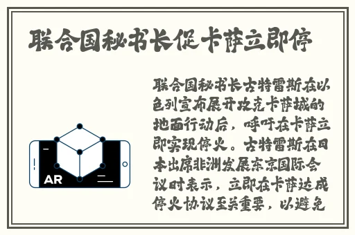 海贼王启航3.0兑换码