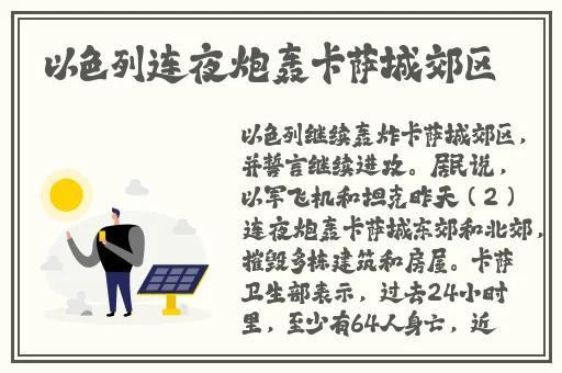 反差婊吃瓜黑料合集**长征